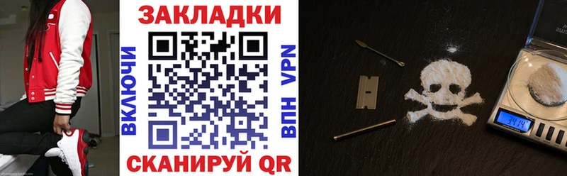 Купить наркотики Златоуст СОЛЬ  НБОМе  Конопля  АМФЕТАМИН 