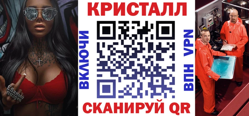 купить   KRAKEN зеркало  Амфетамин Premium  Златоуст 