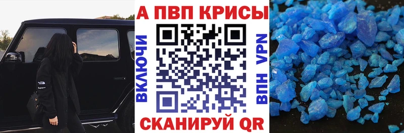 даркнет сайт  Златоуст  APVP СК 