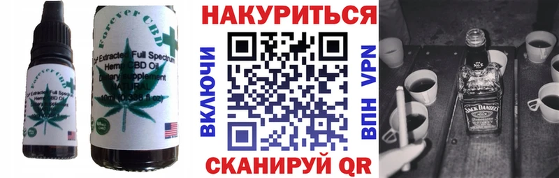 Canna-Cookies марихуана  цены наркотик  Златоуст 