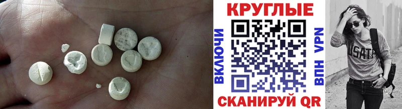 mega рабочий сайт  Златоуст  Экстази 99% 
