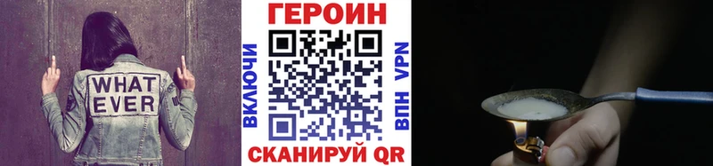 ГЕРОИН герыч  МЕГА рабочий сайт  Златоуст 