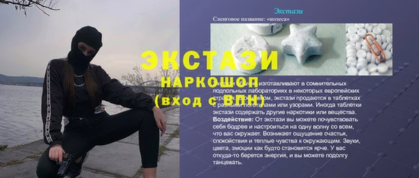 дурь Алексин
