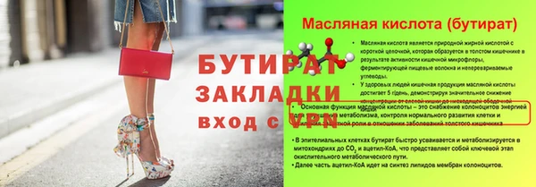 мескалин Надым