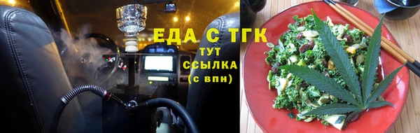 гидропоника Алзамай