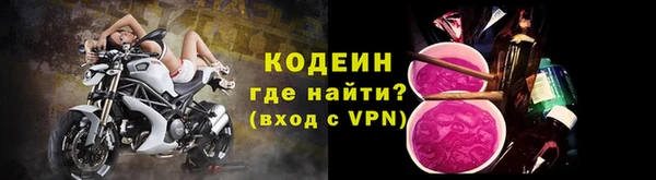 мескалин Надым