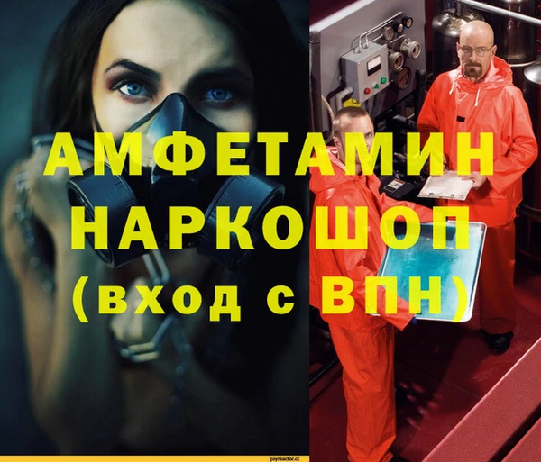 гидропоника Алзамай