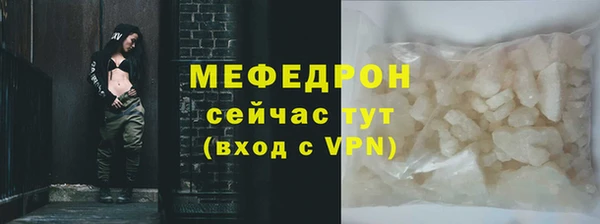 мет Наволоки