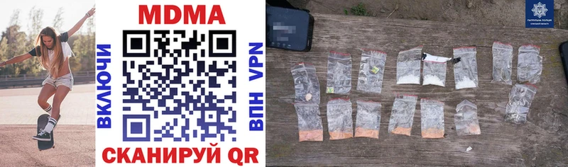 MDMA crystal Златоуст