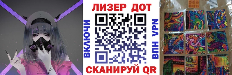 Марки 25I-NBOMe 1500мкг  что такое   Златоуст 