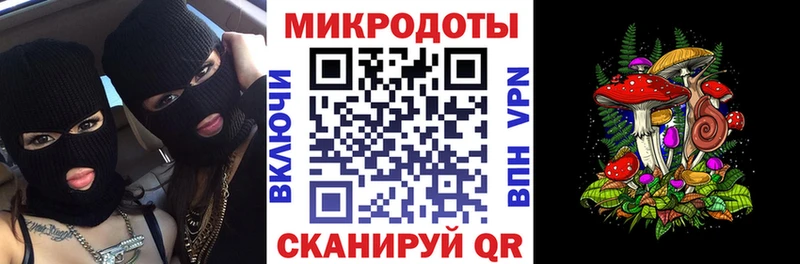 Псилоцибиновые грибы мицелий  mega tor  Златоуст  закладка 