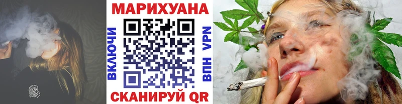 Марихуана THC 21%  как найти закладки  Златоуст 